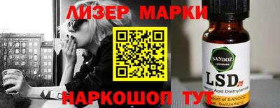 гидропоника Балаково