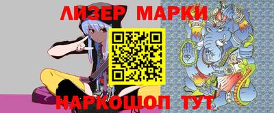 spice Балашиха