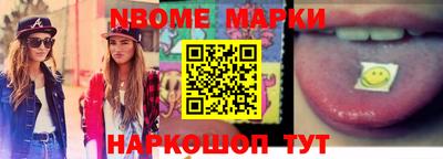 spice Балашиха