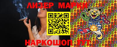 гидропоника Балаково