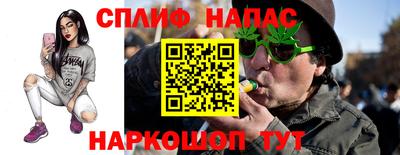 spice Балашиха