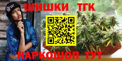 spice Балашиха