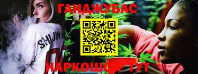 spice Балашиха