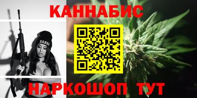 бутик Беслан