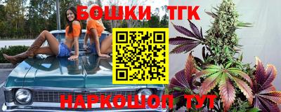 spice Балашиха