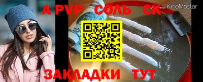 apvp Берёзовский