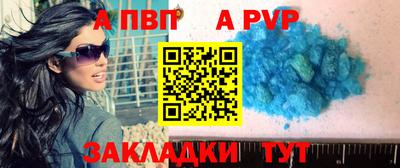 бутик Беслан