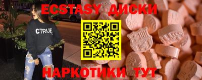 Альфа ПВП Бийск