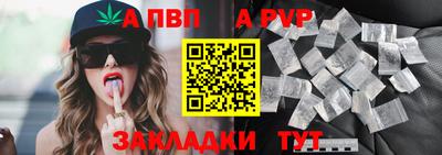 бутик Беслан
