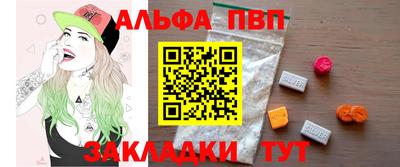 spice Балашиха