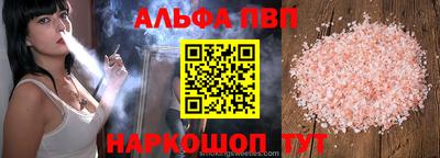 бутик Беслан