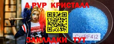 spice Балашиха