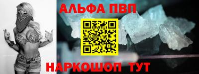 apvp Берёзовский