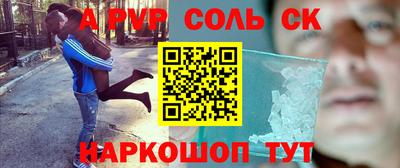 бутик Беслан