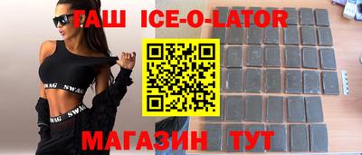 Альфа ПВП Бийск