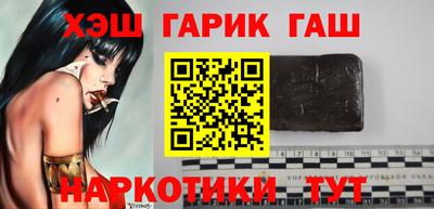 гидропоника Балаково