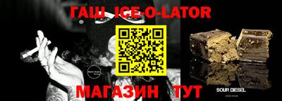 бутик Беслан