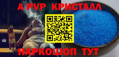бутик Беслан