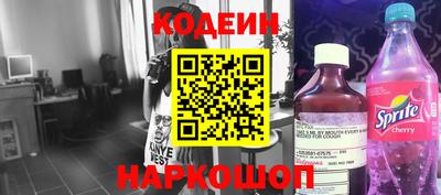 spice Балашиха