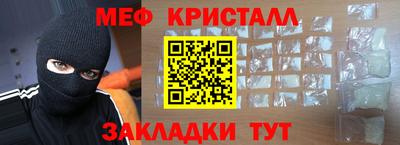 бутик Беслан