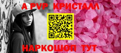 бутик Беслан