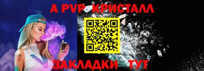 бутик Беслан