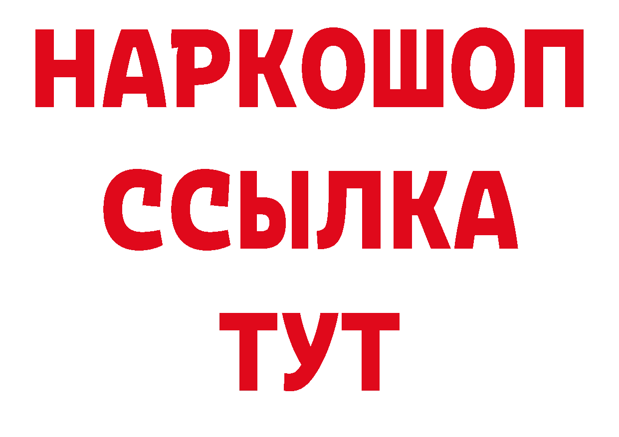 Где найти наркотики? нарко площадка какой сайт Владикавказ