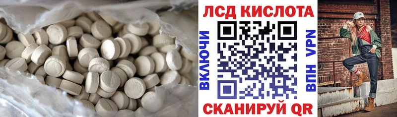 ЛСД экстази ecstasy  Владикавказ 
