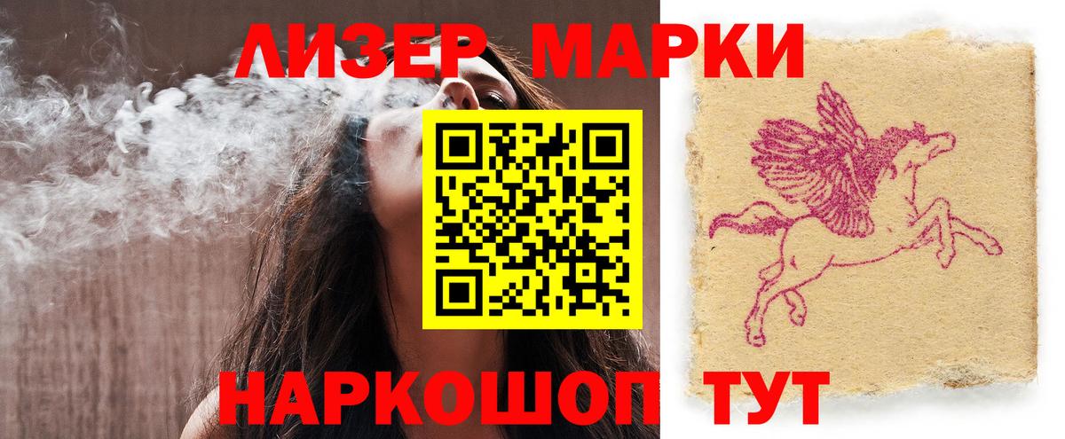 ЛСД экстази ecstasy  ЛСД экстази кислота  блэк спрут ССЫЛКА  Владикавказ 