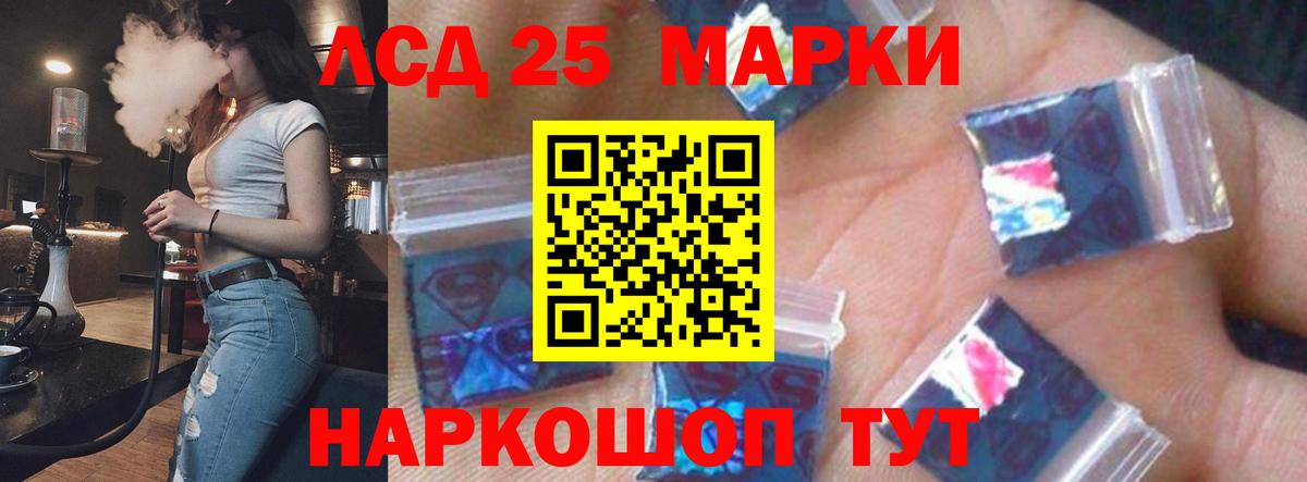Владикавказ  LSD-25 экстази ecstasy  hydra онион  ЛСД экстази  Лсд 25 экстази ecstasy  Вход с VPN 