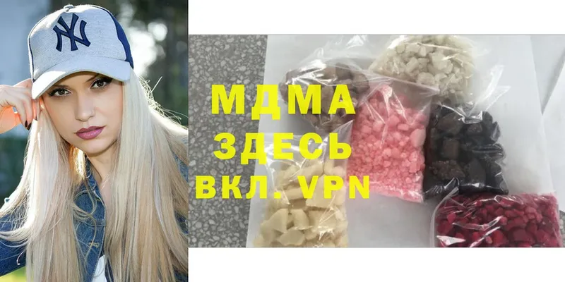 MDMA crystal  Владикавказ 