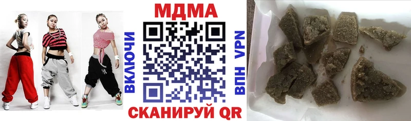 наркотики  Владикавказ  МДМА VHQ 