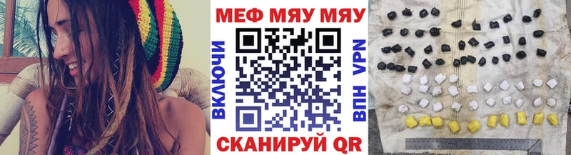 МЕФ mephedrone  kraken tor  Владикавказ  купить  