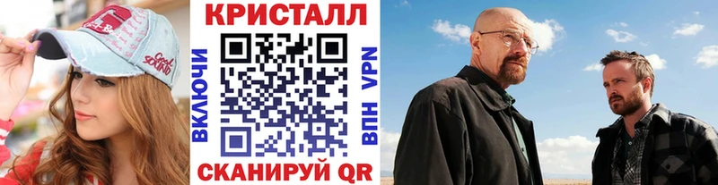 МЕТАМФЕТАМИН винт как найти закладки Владикавказ