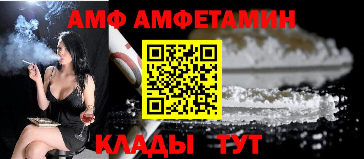 Метамфетамин винт  Метамфетамин  Владикавказ  Вход с VPN 
