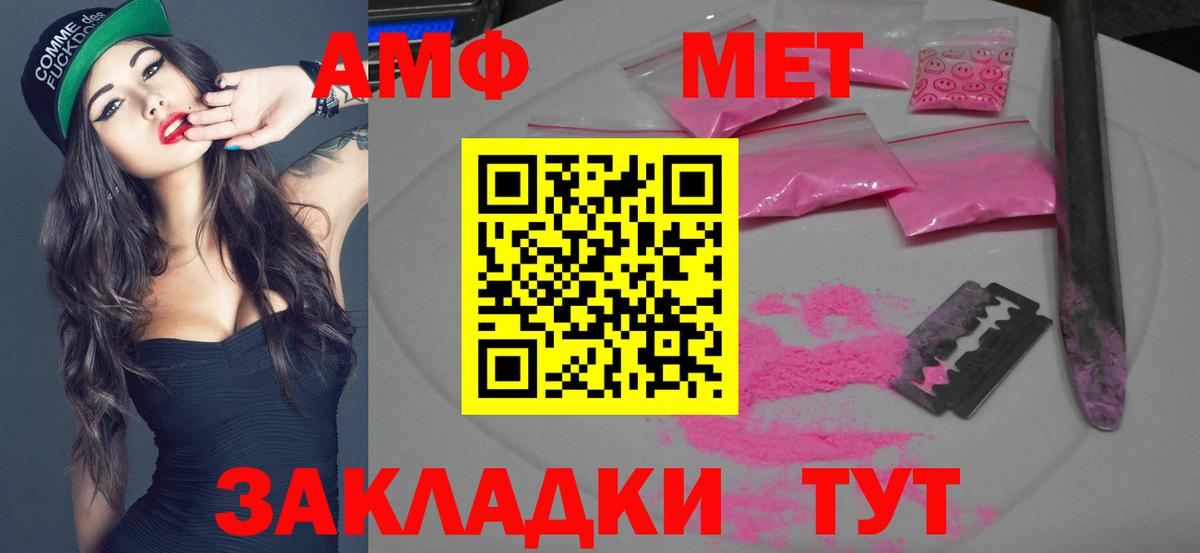 Первитин Декстрометамфетамин 99.9% Владикавказ