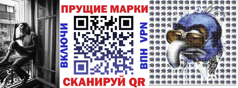 маркетплейс какой сайт  Владикавказ  Марки NBOMe 1,5мг 