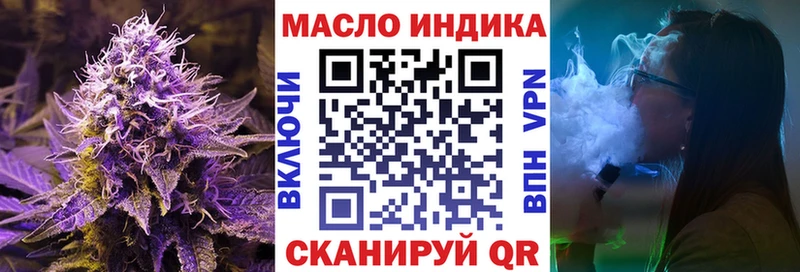 Дистиллят ТГК вейп  Владикавказ 