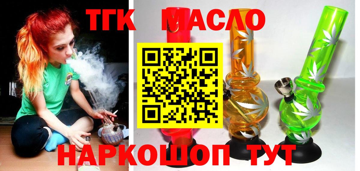 Канабис Владикавказ