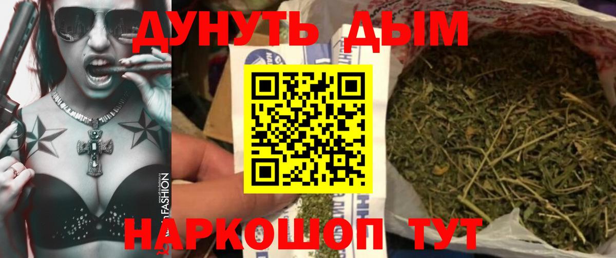 Шишки марихуана марихуана  МАРИХУАНА VHQ  Владикавказ  МАРИХУАНА Bruce Banner  Бошки марихуана SATIVA & INDICA 